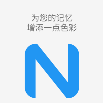 录音日记app 录音日记app
