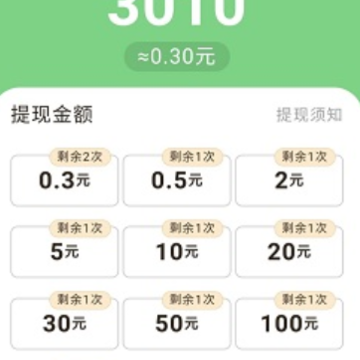 红包大字版app 红包大字版app