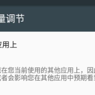 �Զ���������app