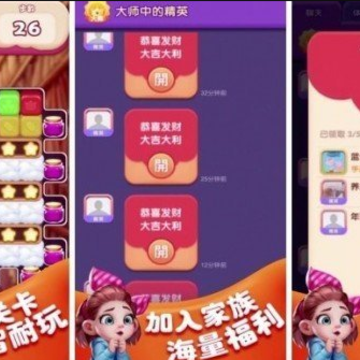 胜利了消除 胜利了消除