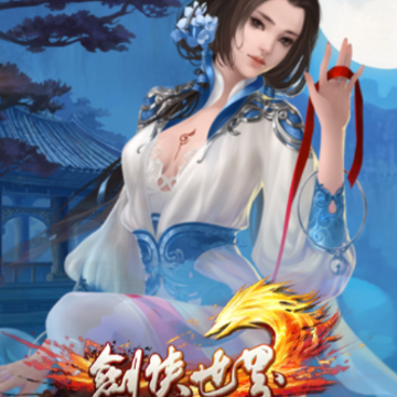 剑侠小青app 剑侠小青app
