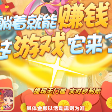 极速飞刀红包版 极速飞刀红包版