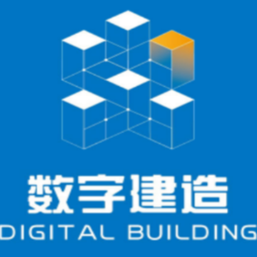 数字建造 数字建造