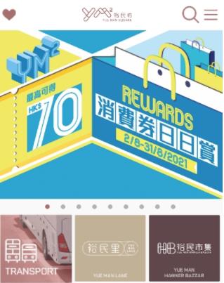 裕民坊app 裕民坊app