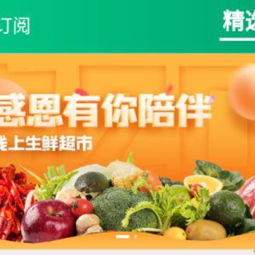 润盛世 润盛世