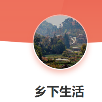 乡下生活游戏 乡下生活游戏