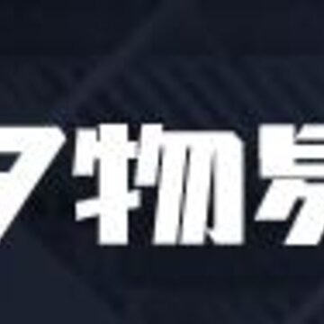 物易宝app 物易宝app