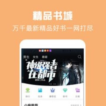 优颂免费小说 优颂免费小说