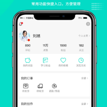 ��ҽapp