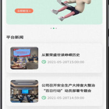 �ǲ�ͨapp
