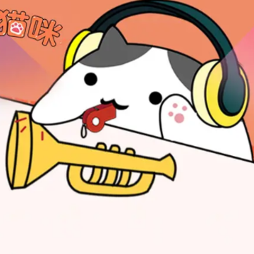 音乐猫咪 音乐猫咪