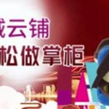 中诚云铺app 中诚云铺app
