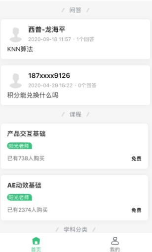 圈T社区app 圈T社区app