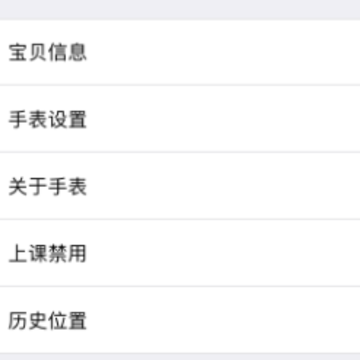 宝安全 宝安全