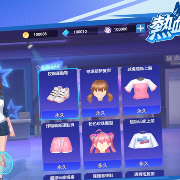 热血羽球 热血羽球