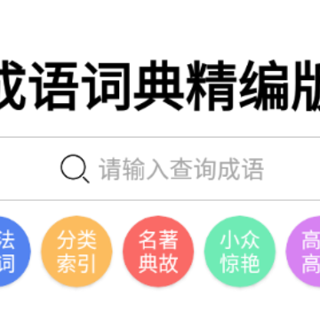����ʵ侫���app
