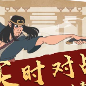 标枪王者下载iOS 标枪王者下载iOS