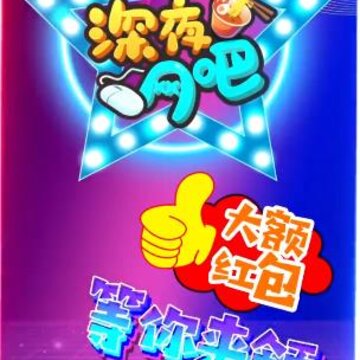 ��ҹ���ɺ����
