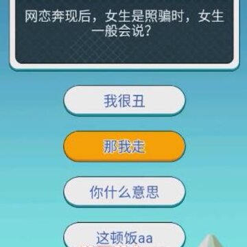 迷你答题 迷你答题