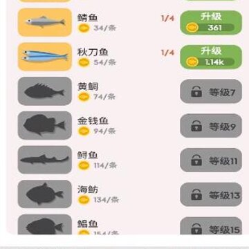 全民钓鱼大亨红包版 全民钓鱼大亨红包版