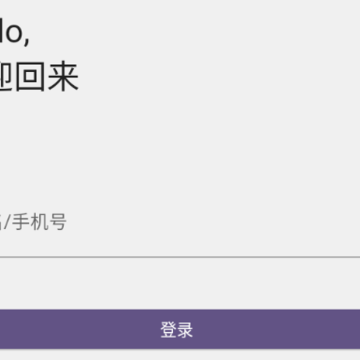 ����èapp