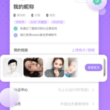 Match���app
