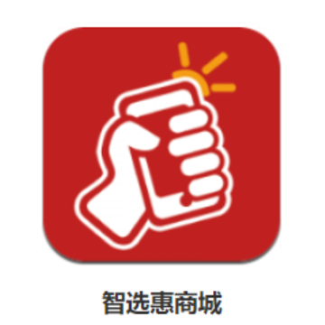 智选惠app 智选惠app