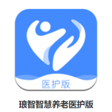 琅智智慧养老医护版app 琅智智慧养老医护版app