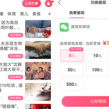 飞涨网app 飞涨网app