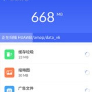 手机快清理app 手机快清理app