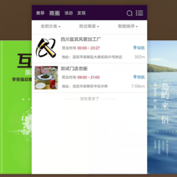 中建之家 中建之家