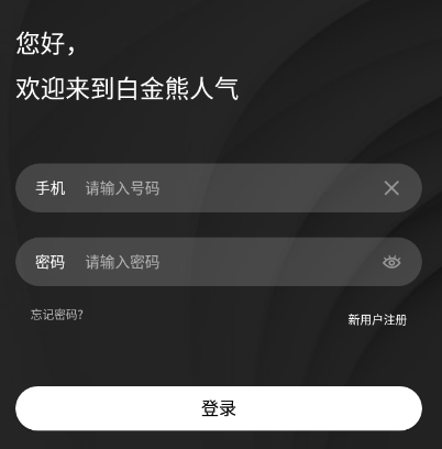 �׽�������app