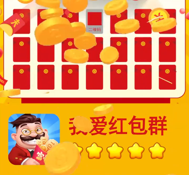 �Ұ����Ⱥapp