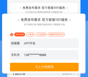 科启软件外包 科启软件外包