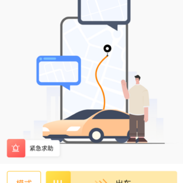 ����˾����App