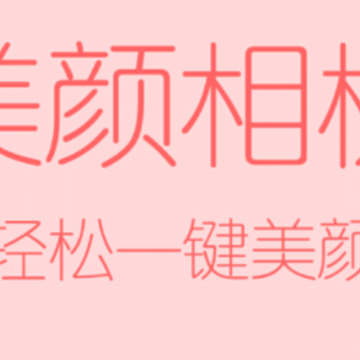 Photoshop修图app Photoshop修图app