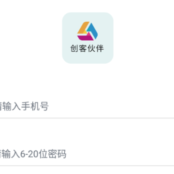 新英创客 新英创客