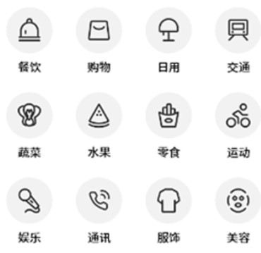 记一笔 记一笔