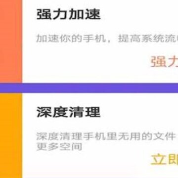 酷爱清理 酷爱清理