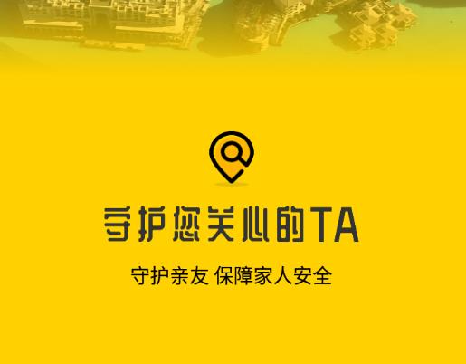 小丫虚拟位置定位精灵app 小丫虚拟位置定位精灵app