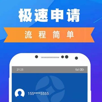 极速花 极速花