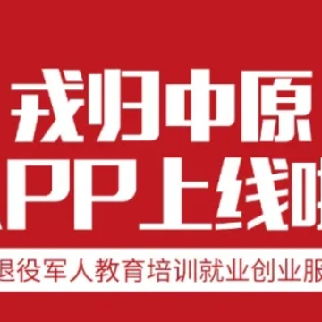 �ֹ���ԭapp