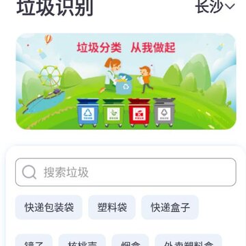 ��������ܼ�Pro app