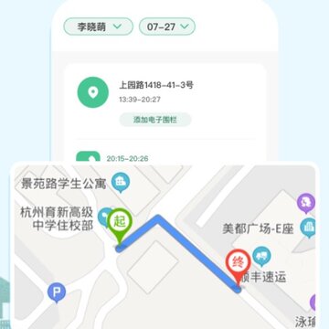 青柠守护孩子端 青柠守护孩子端