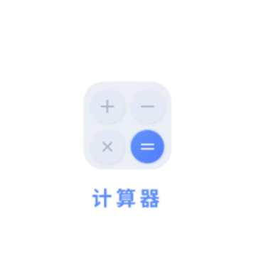 ȫ�ܼ�������app