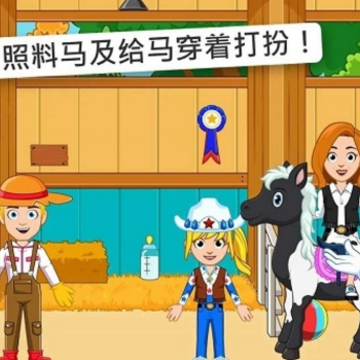 我的城市赛马 我的城市赛马