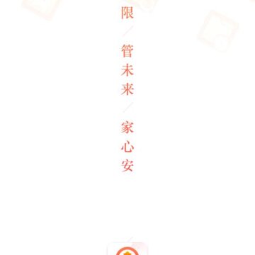 ǰ�����ܼ�app