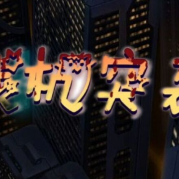 ս��ͻϮ�����