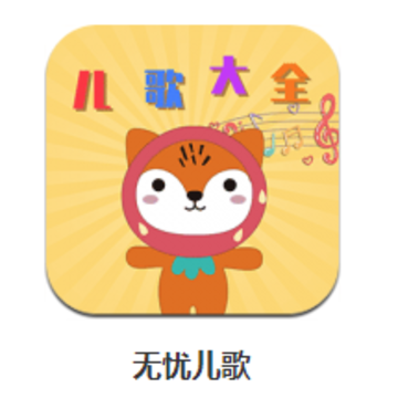 ���Ƕ���app