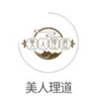 美人理道app 美人理道app